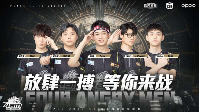 事中不断磨 事中不断磨