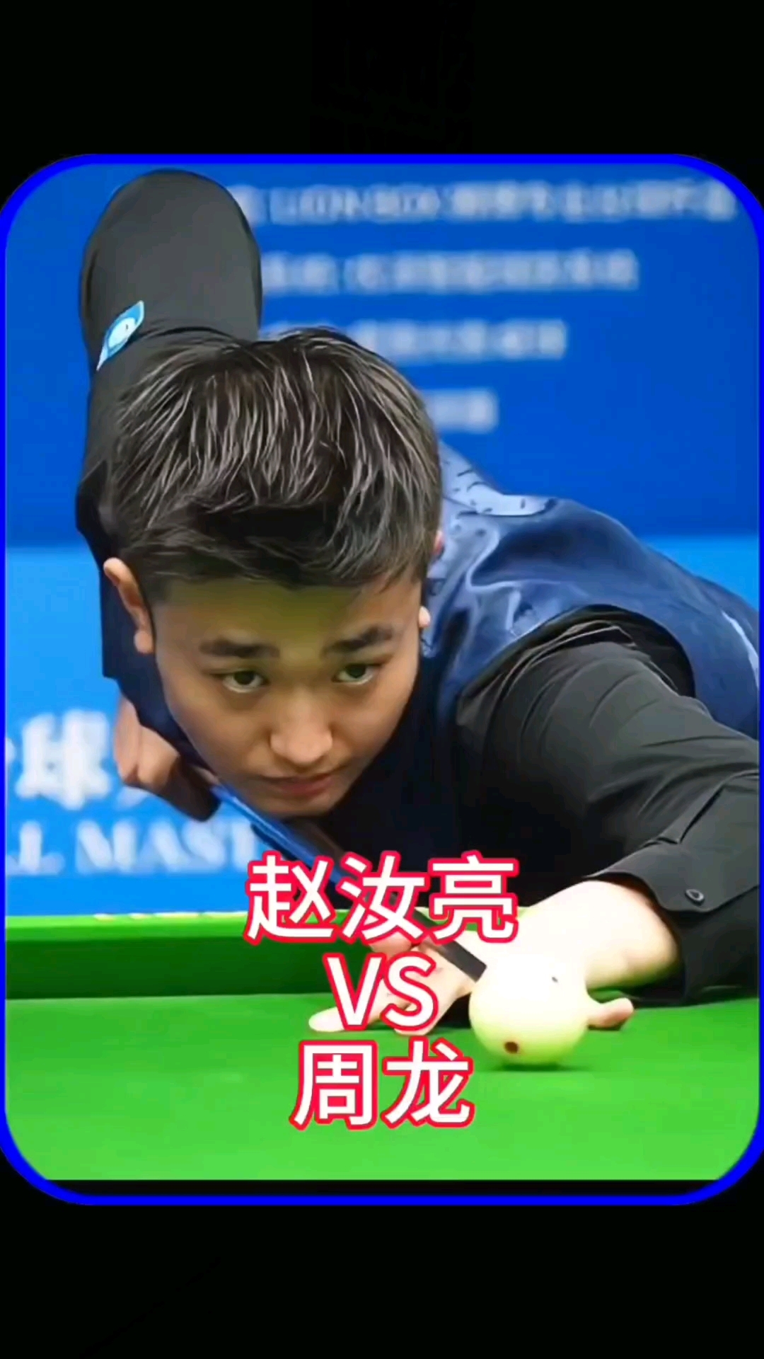 传递出他对 传递出他对