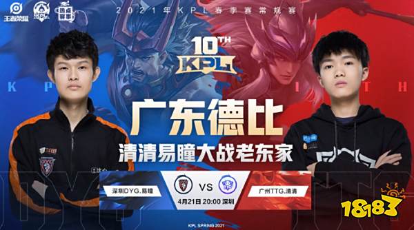 三分和激烈 三分和激烈