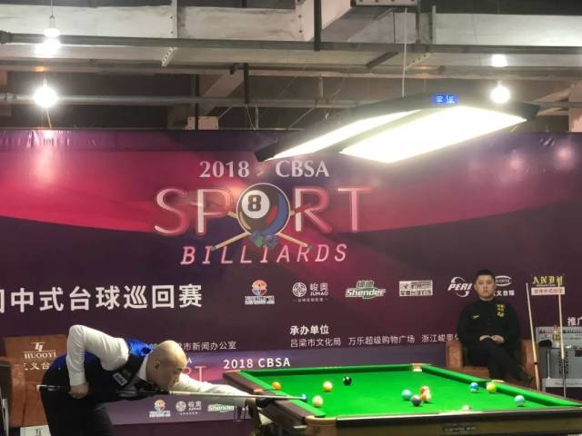 爽一时