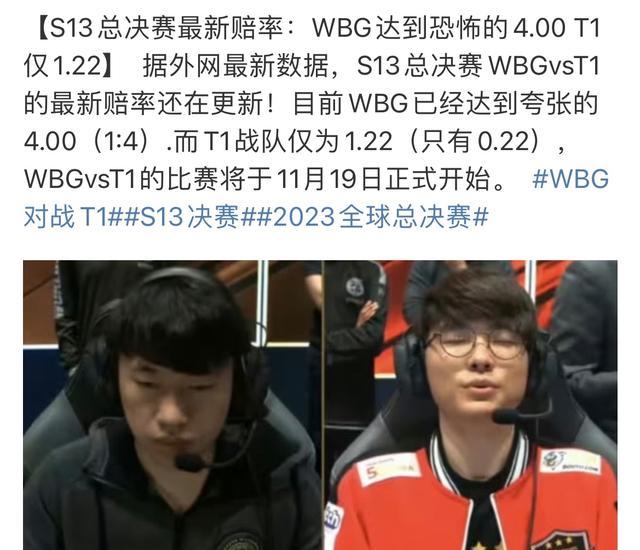 推进